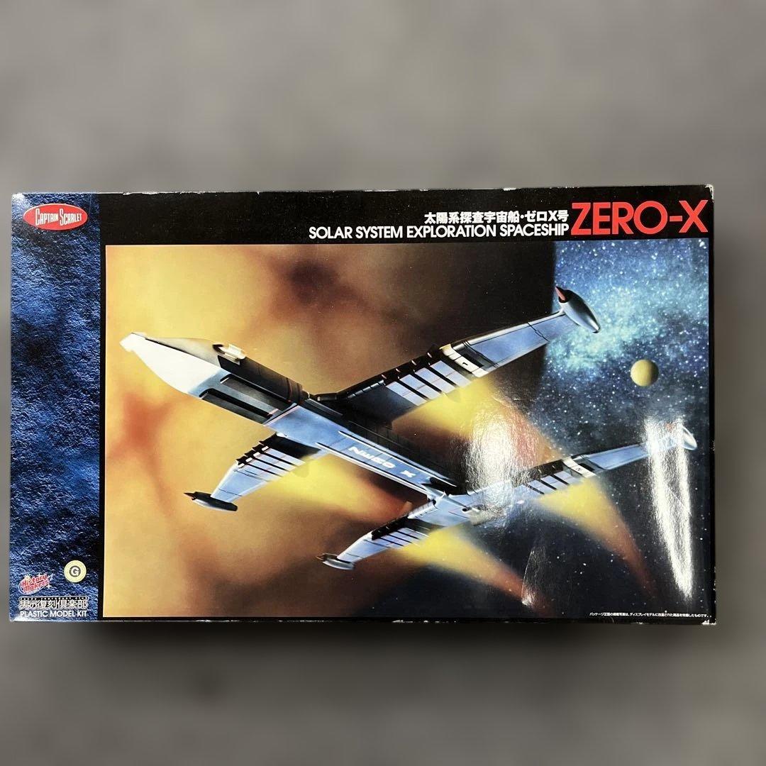 太陽系探査宇宙船 ゼロX号 ZERO-X サンダーバード プラモデル 模型未組立