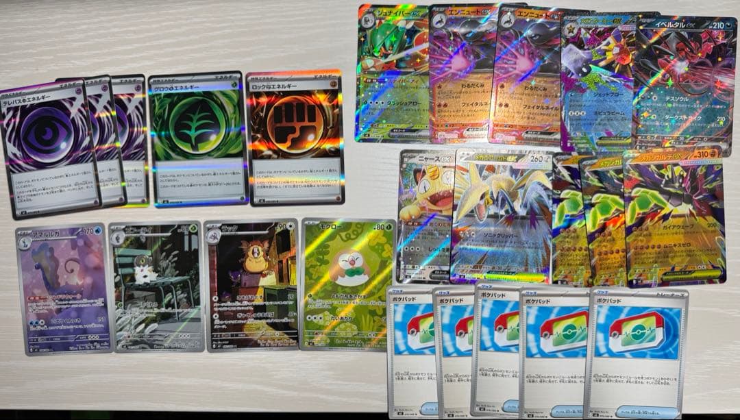 ポケモンカードムニキスゼロ　AR SRまとめ売り