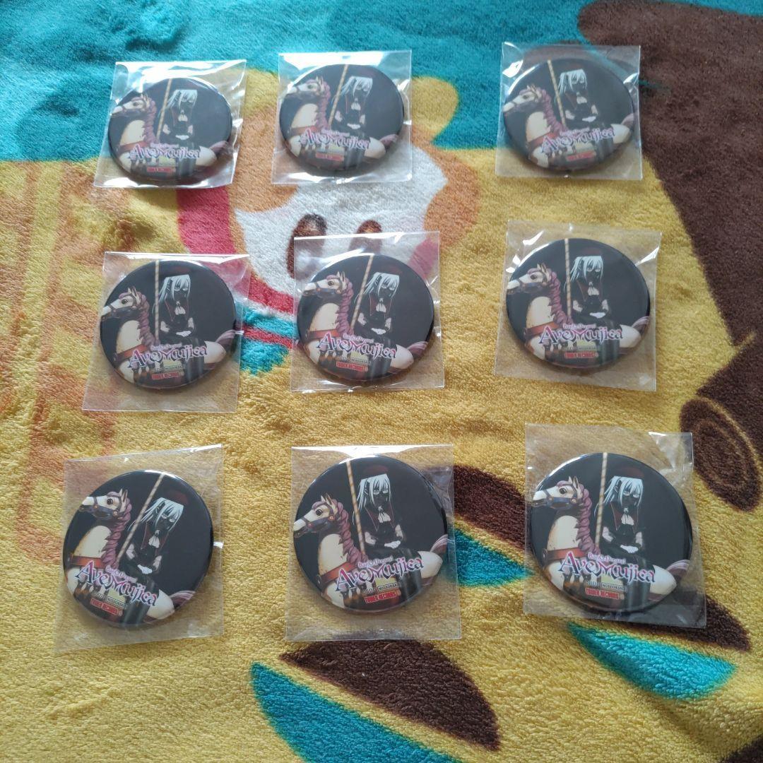 9個【店舗特典のみ】【モーティス】【上巻】TVアニメ Ave Mujica