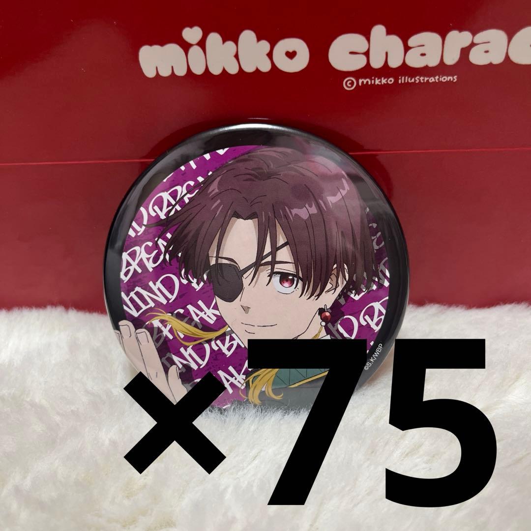 WIND BREAKER ちょいデカ缶バッジ 蘇枋隼飛