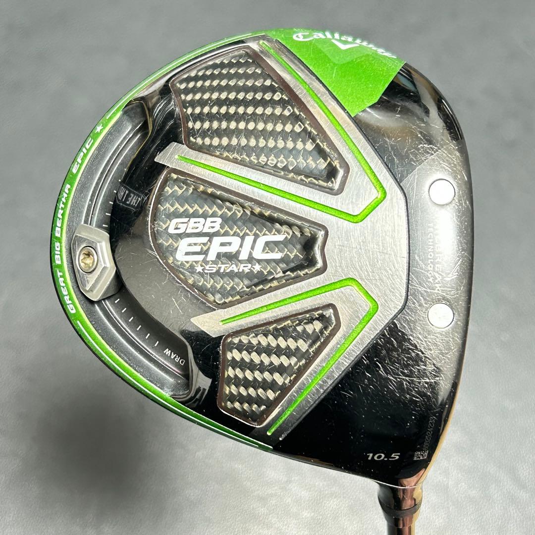 キャロウェイ GBB EPIC STAR ドライバー 10.5° SR