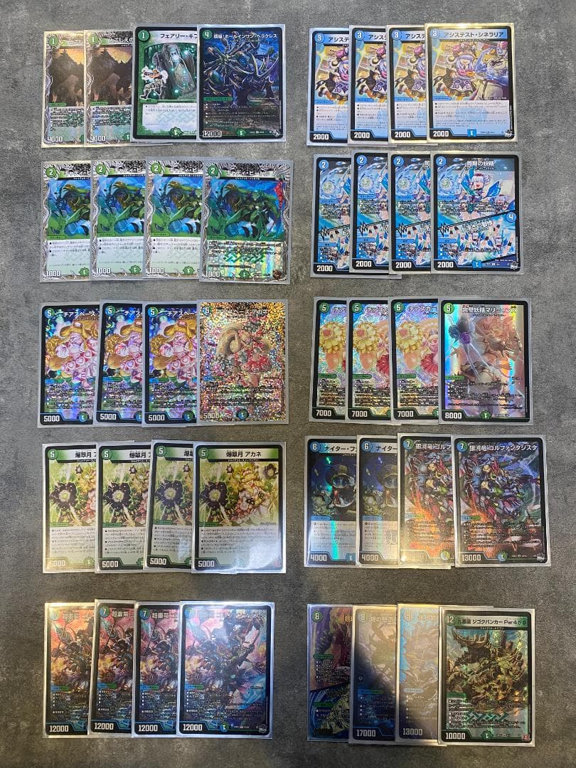 デュエマ　青緑ジャイアント デッキ 2025全国