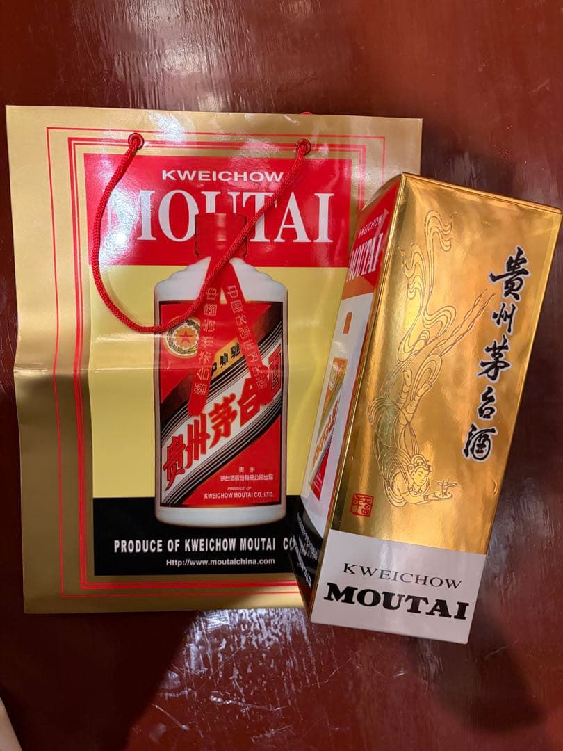 貴州茅台酒 Kweichow Moutai 500ml ギフトバッグ付　未開封