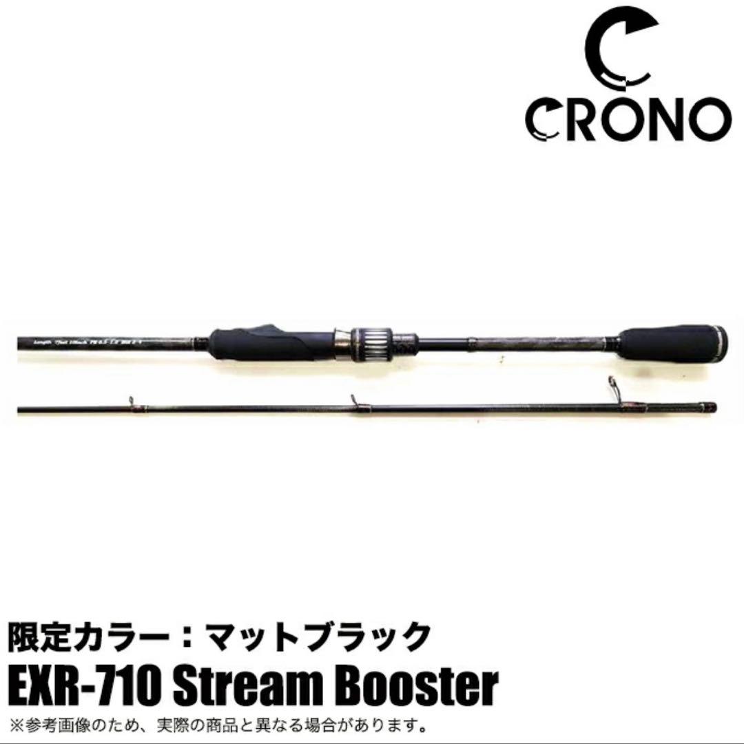 クロノ カンジインターナショナル エギングロッド ストリームブースター