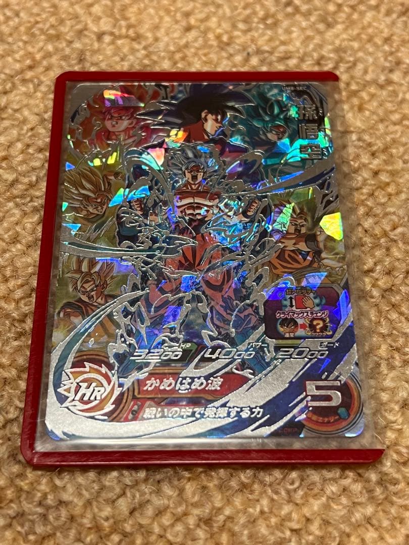 ドラゴンボールヒーローズ 孫悟空 超美品！！