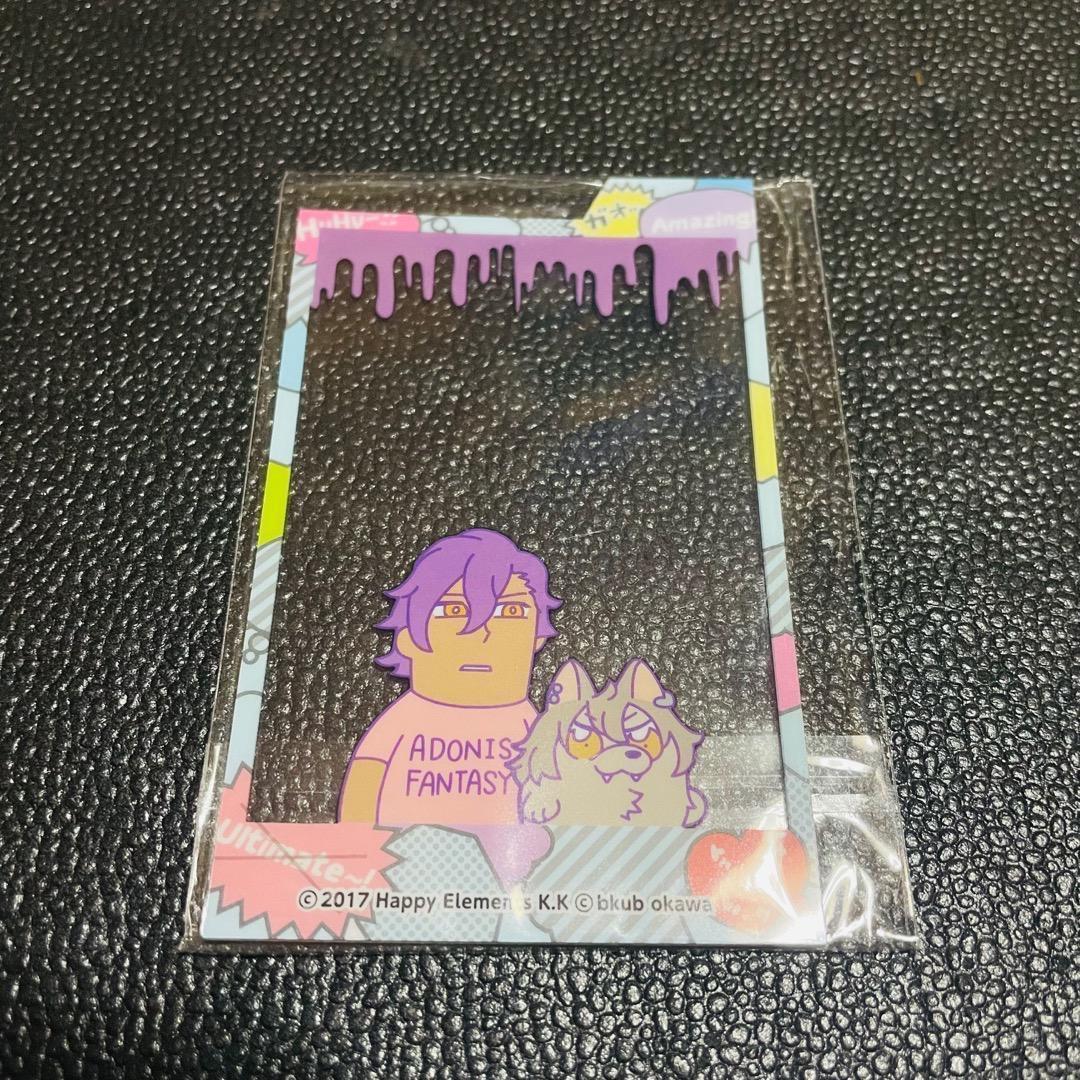 乙狩アドニス　大神晃牙