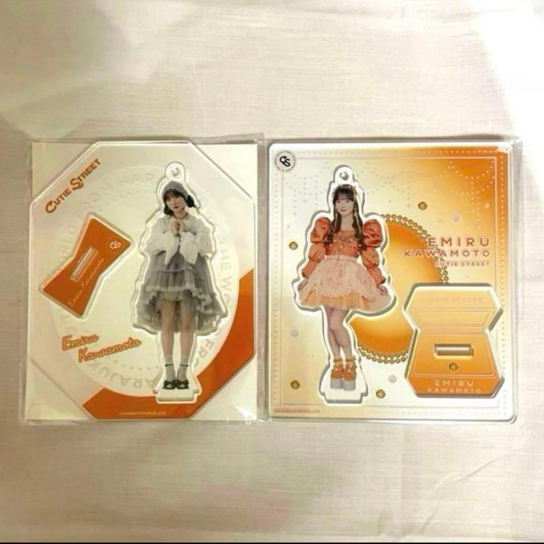 【新品未開封】川本笑瑠 アクリルスタンド 情報解禁＆新ビジュアル