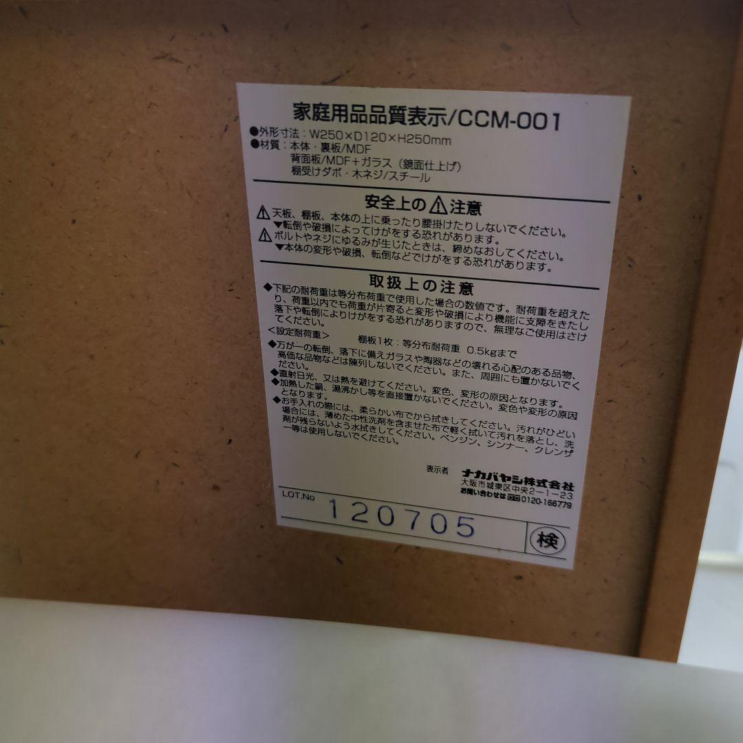 トミカプレミアムRS カウンタックLP500S/ミウラ P400S全4台美品