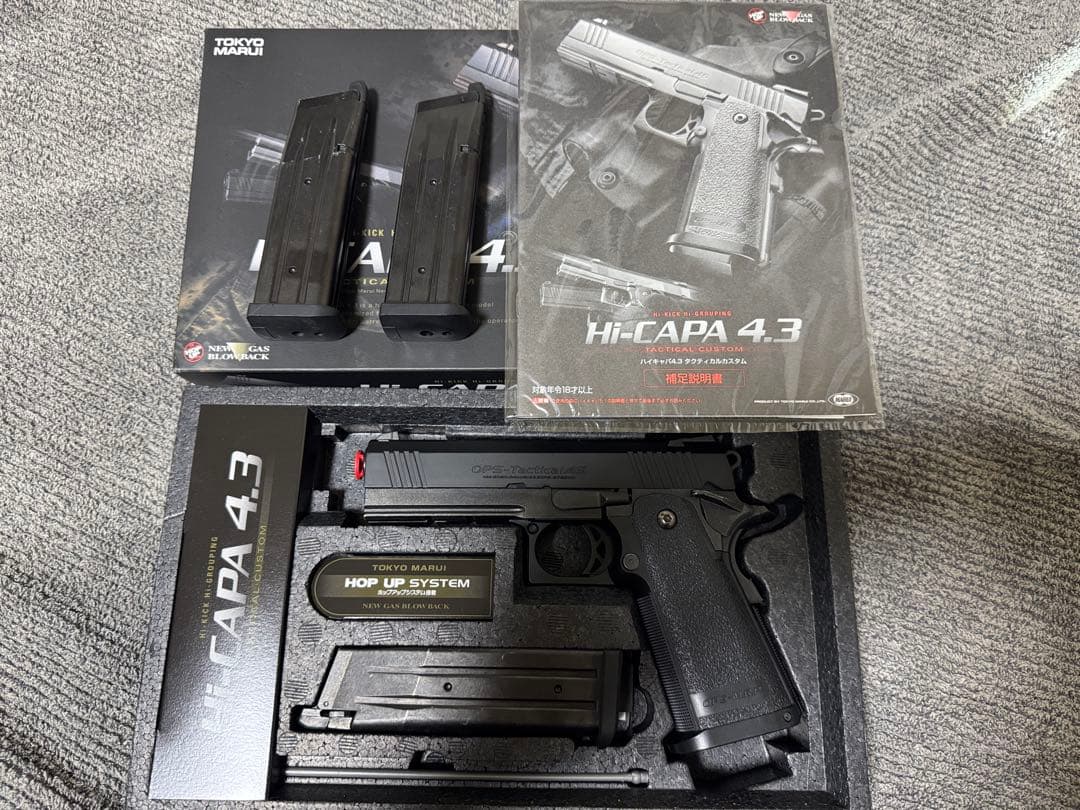 東京マルイ　ハイキャパ4.3本体＋スペアマガジン3つ
