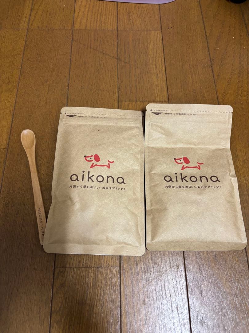 aikona 犬用サプリメント 2袋　スプーン付き　アイコナ