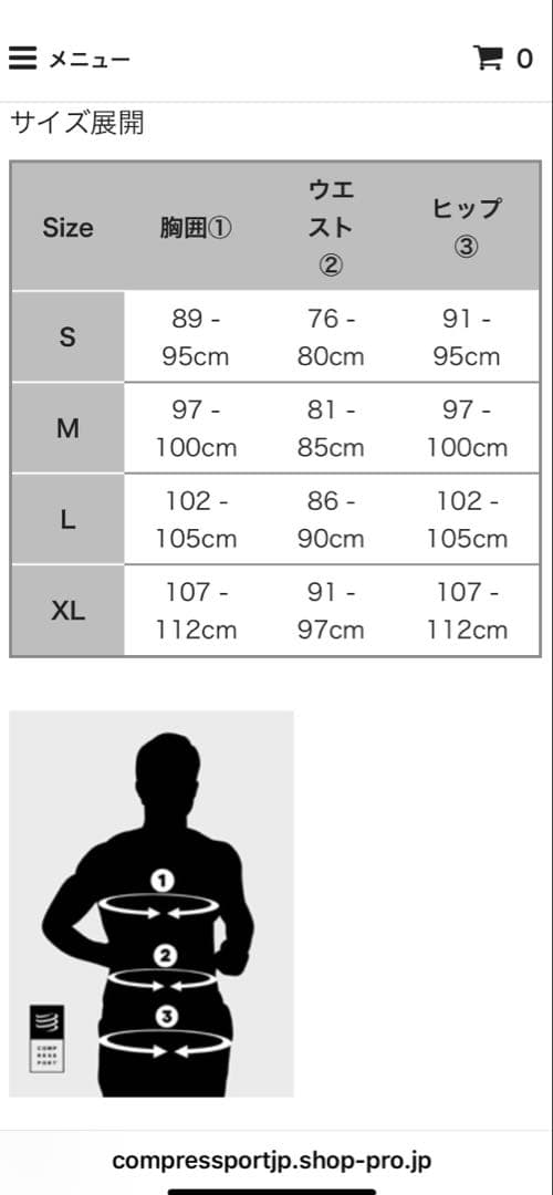 COMPRESSPORT コンプレスポーツ トライ ポスチュラル エアロトップ