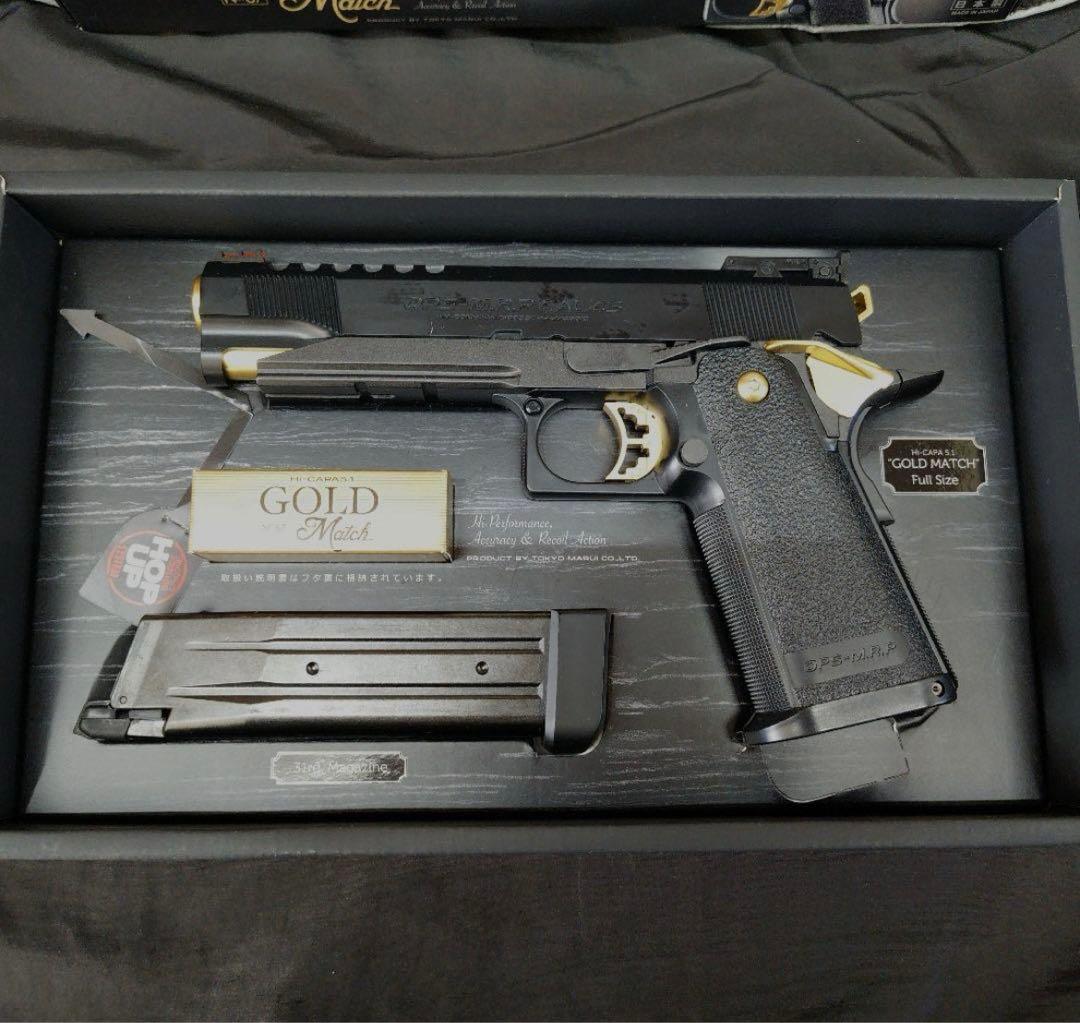 HI-CAPA 5.1 GOLD Match ガスガン