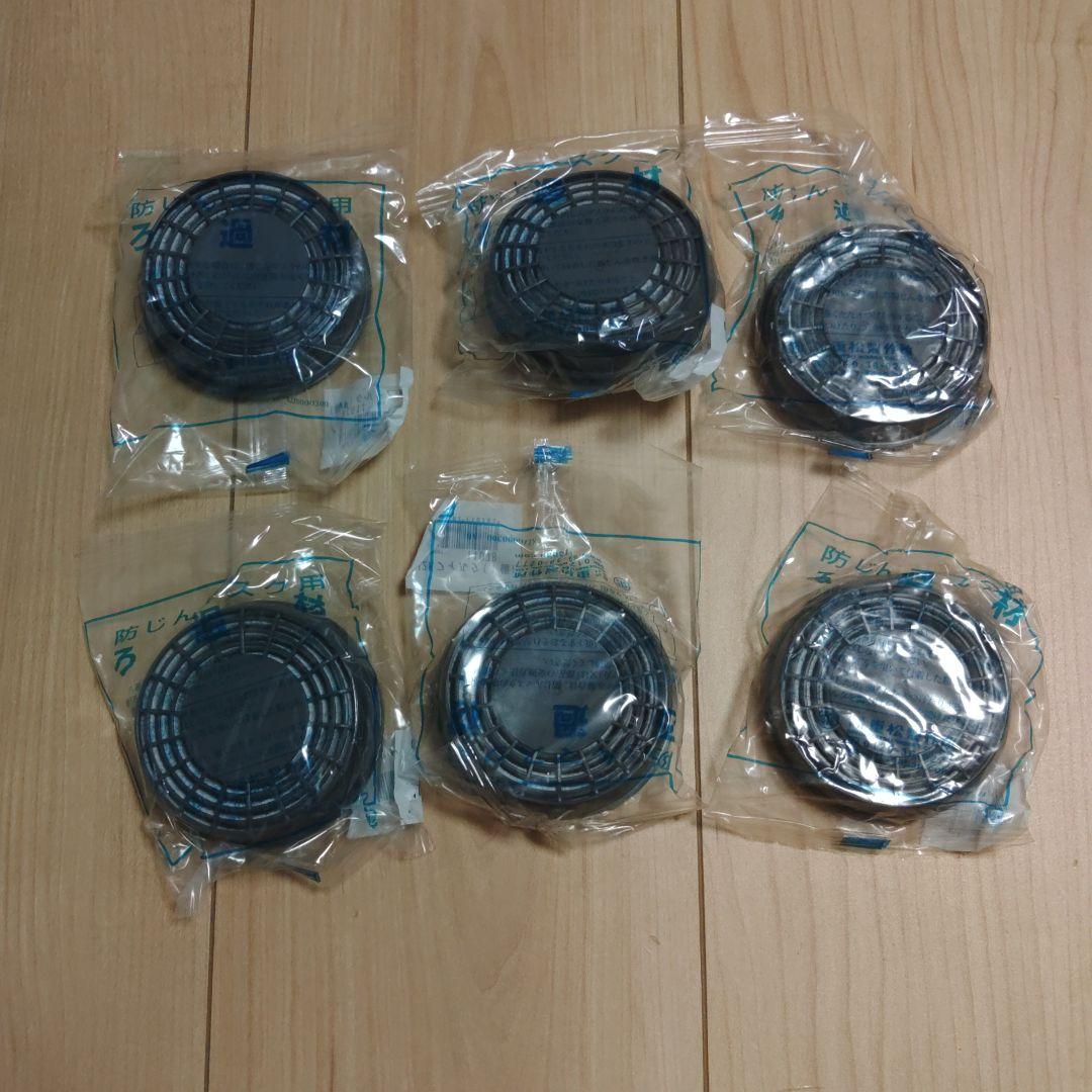 U2Kフィルタ 6個セット