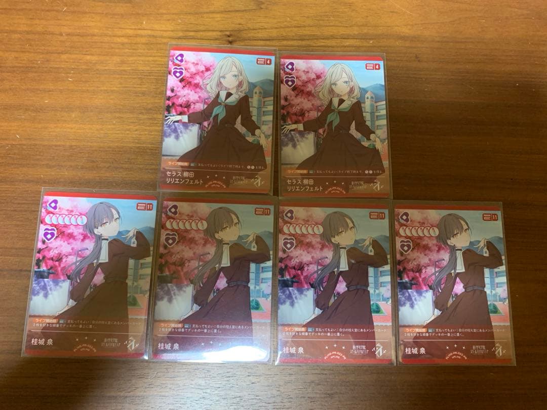 ヒ*カ様 ラブライブ ラブカ　セラス、泉セット