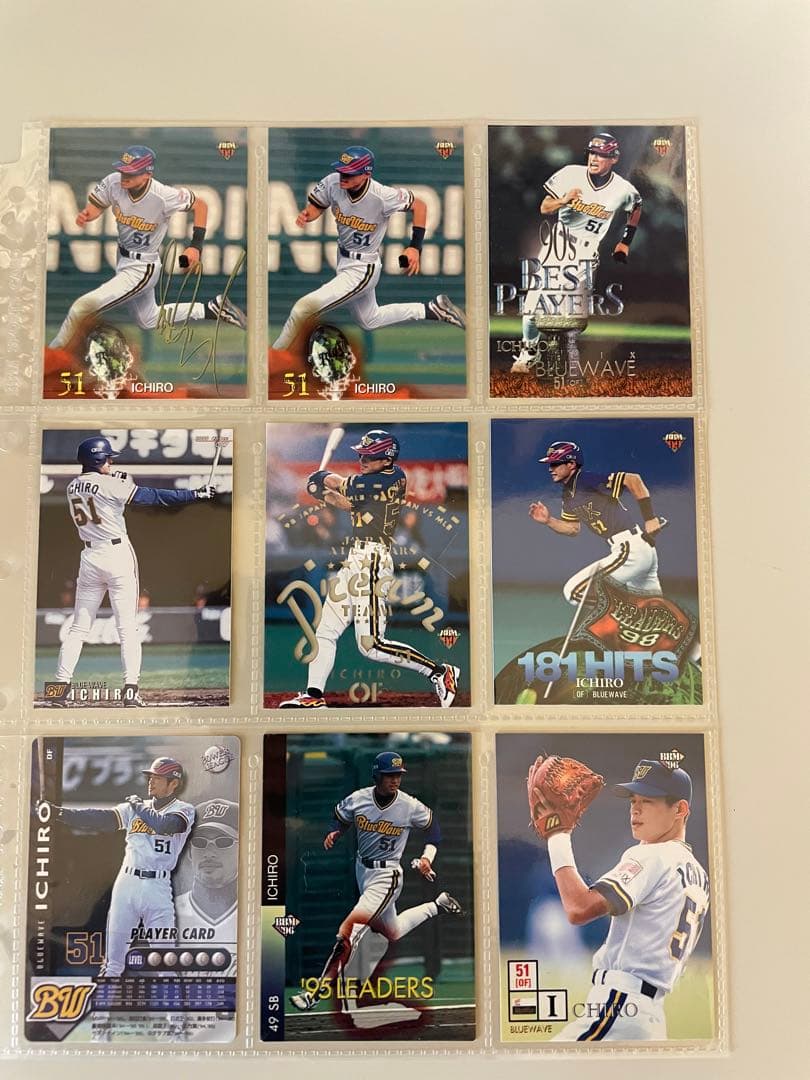 イチローカード各種　BBM、カルビーほか