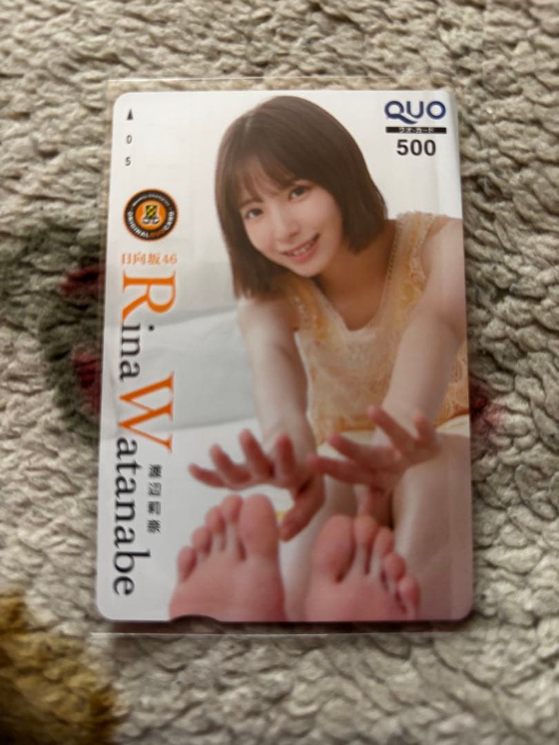 Rina Watanabe チャンピオンカード