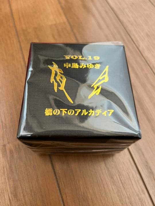 中島みゆき　グッズ　水晶宮時計