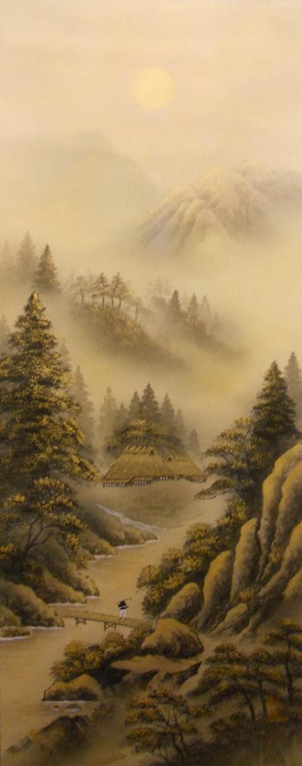 掛け軸 竹内松風 超光力 光臨 彩色山水 絹本 希少 軸装 茶道具 掛軸 美品