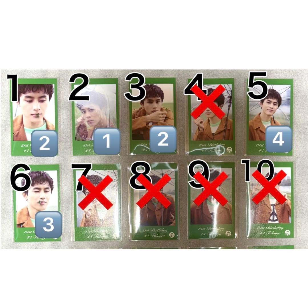 超特急 タクヤ 草川拓弥 生誕 31st ミニフォト バラ売り