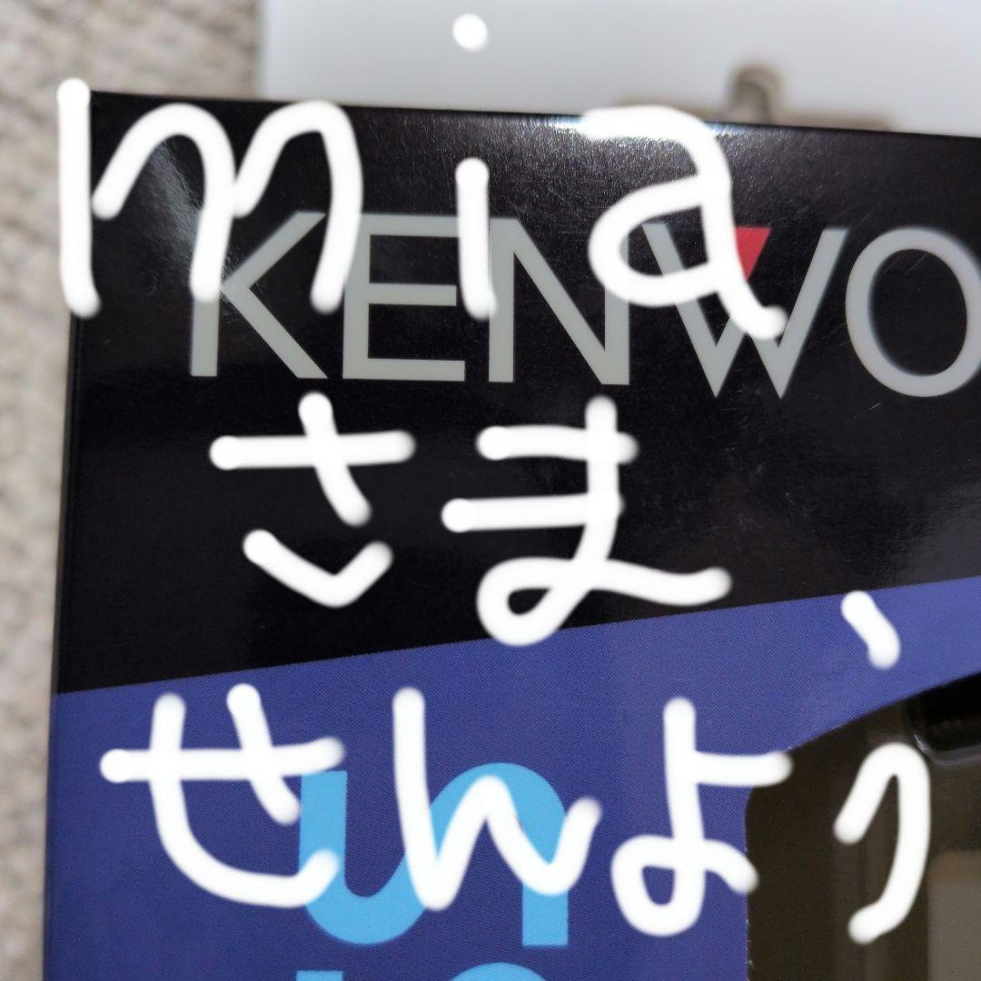 miaさま専用 トランシーバー