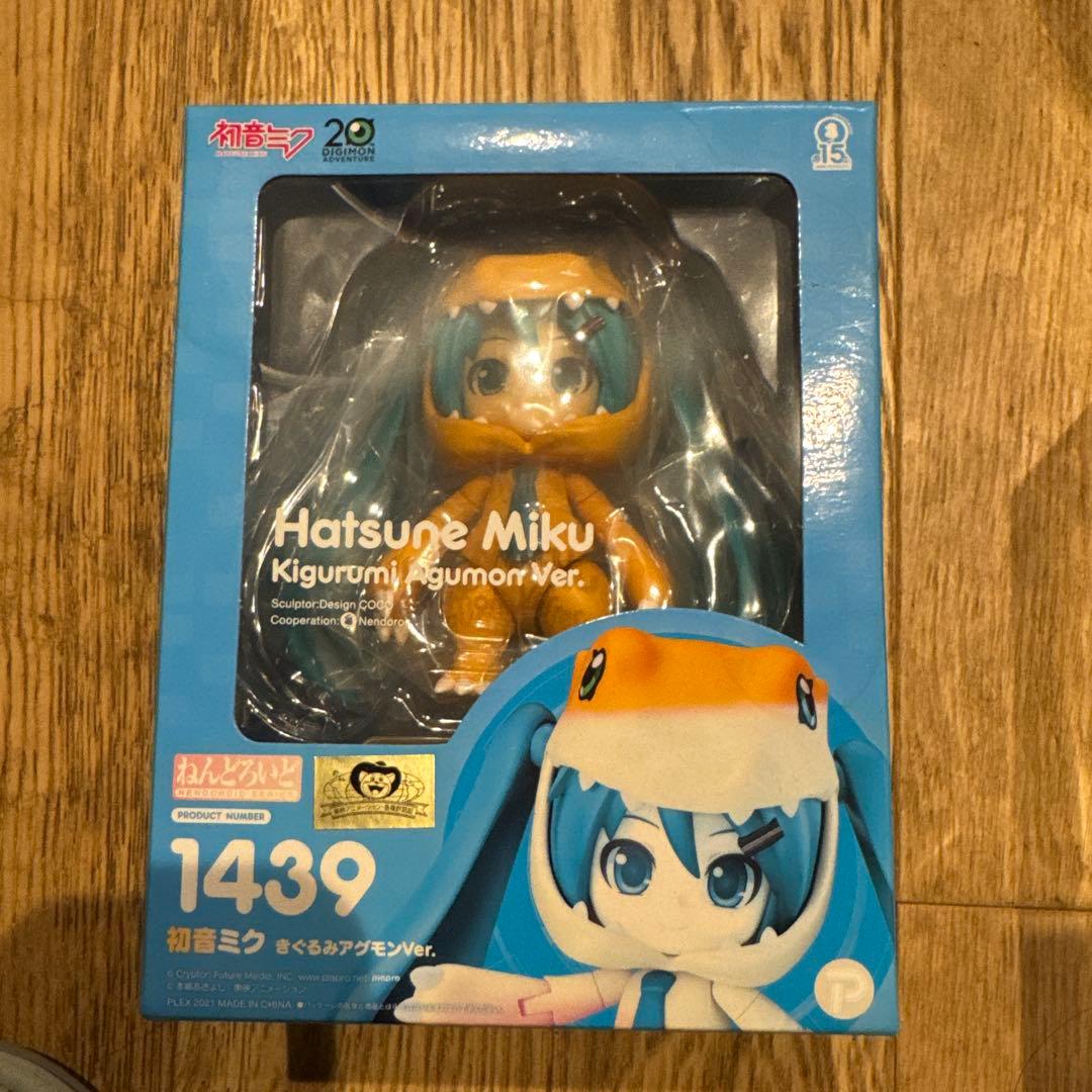 ねんどろいど 1439 初音ミク きぐるみアグアノンVer.