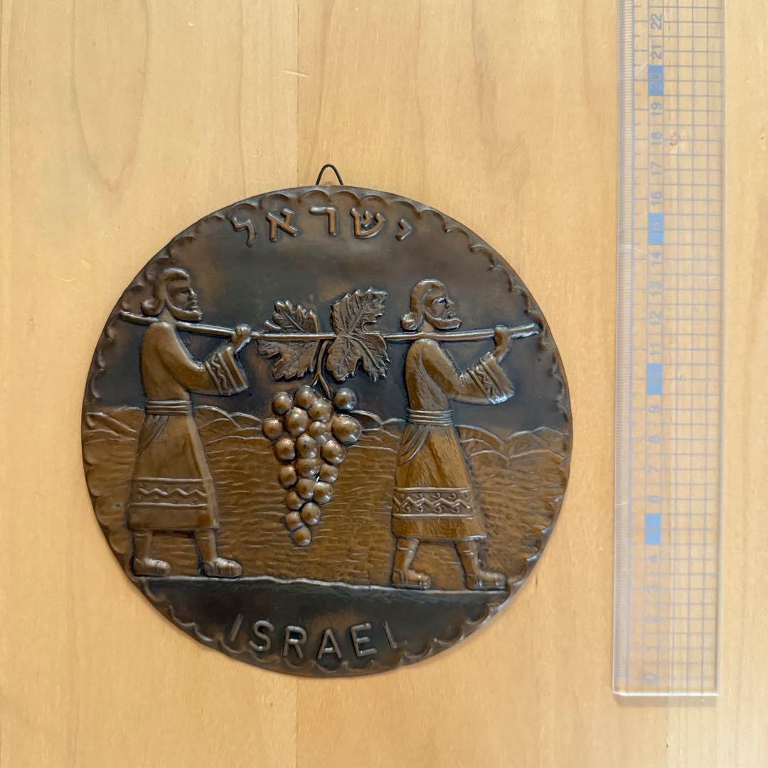 イスラエル お土産　金属製壁掛け装飾 カナンの地偵察　聖書　ぶどう　ウォールデコ