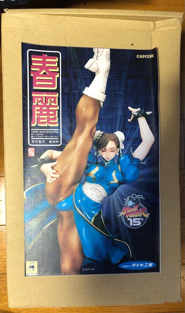 【未使用】ガレージキット ストリートファイター 春麗 ダイキ工業 1/5スケール