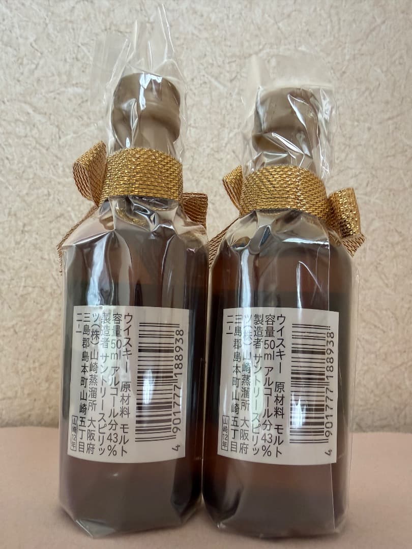 【未開栓】山崎700ml(箱付)・響17年ミニ ほか ウイスキー6点セット
