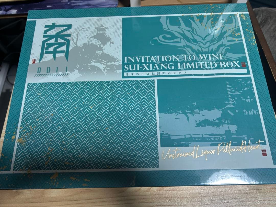 アークナイツ アニバーサリー　BOX 設定資料集 他グッズまとめ