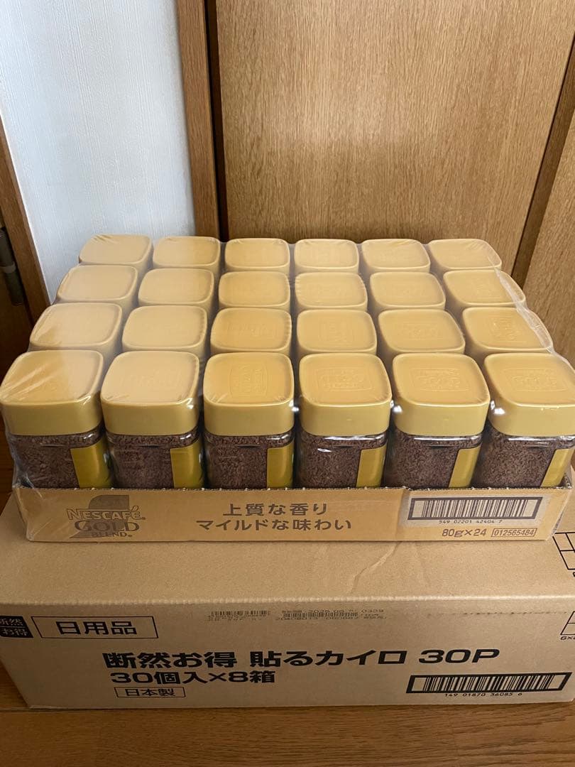 ネスカフェ ゴールドブレンド 24個入