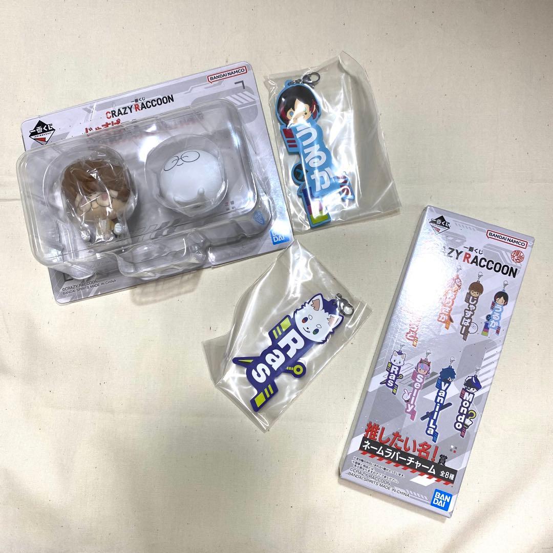 だるまいずごっど　crazy raccoon 一番くじ　ローソンコラボ　おまけ