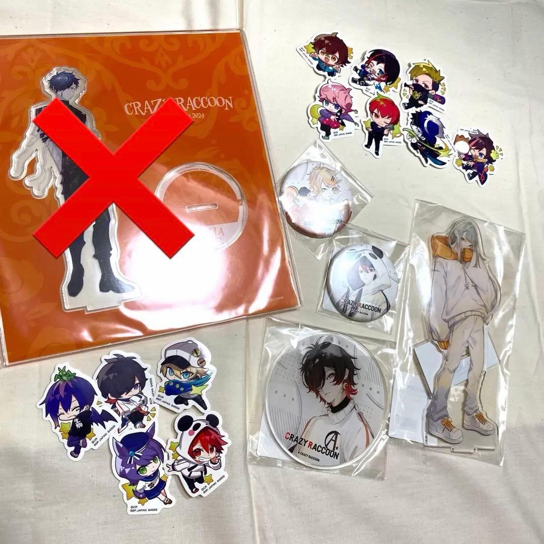 だるまいずごっど　crazy raccoon 一番くじ　ローソンコラボ　おまけ