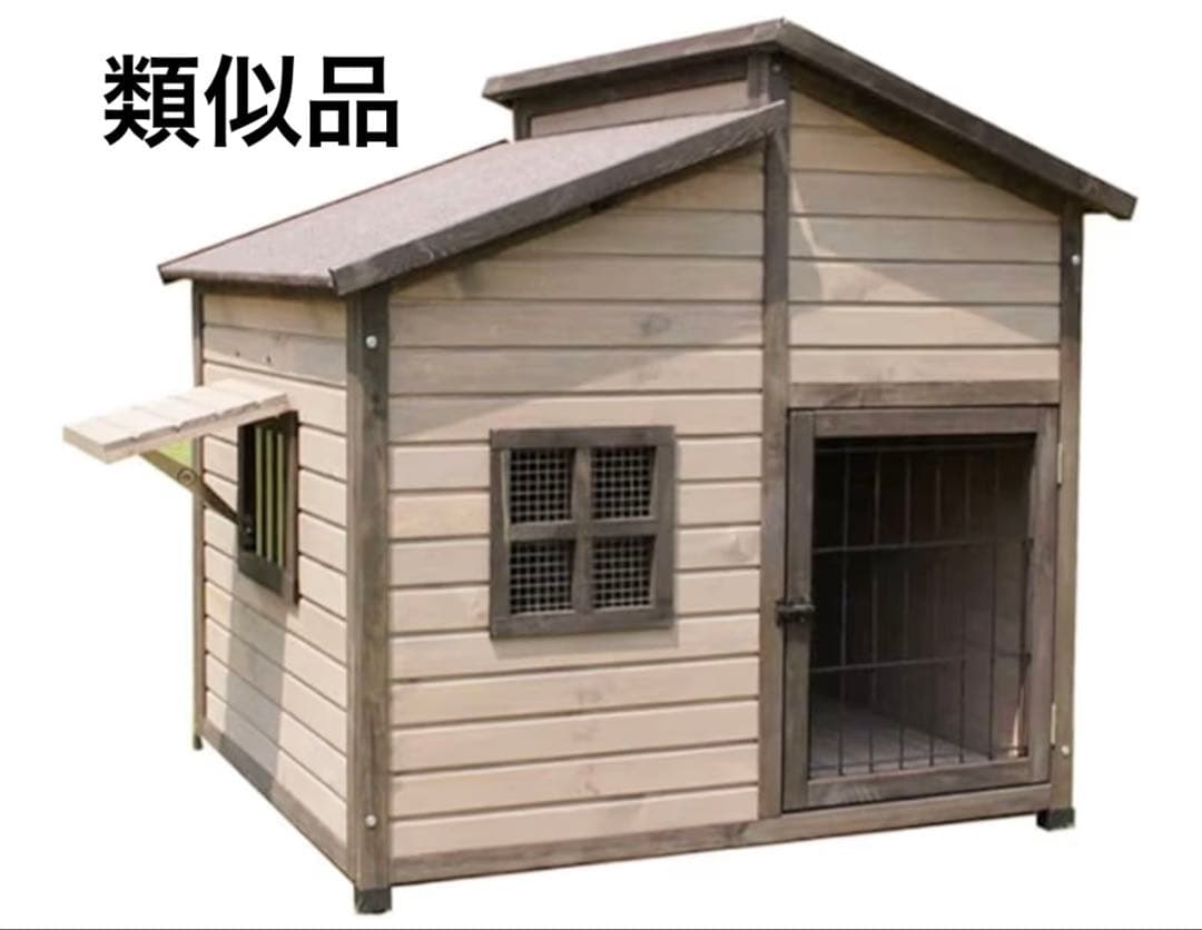 無垢材の犬小屋 屋外の木造犬小屋
