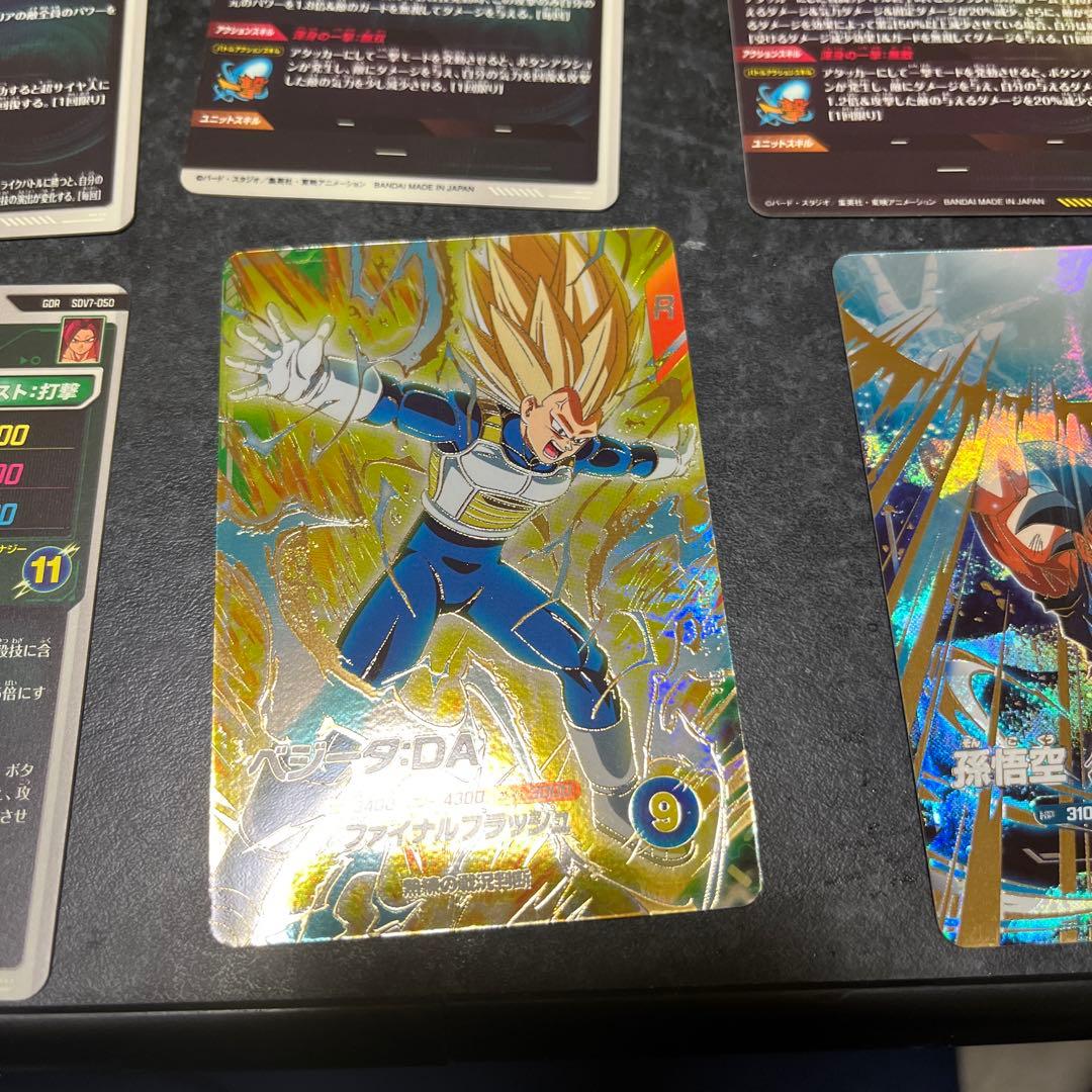 マ*ン様 ドラゴンボールスーパーダイバーズ　sdv7弾　GDR、SEC 6枚セッ