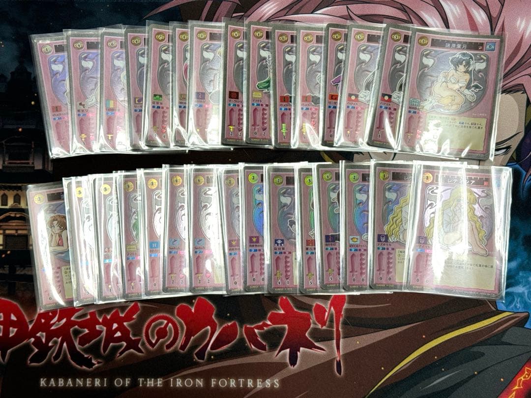 ハーレムマスター