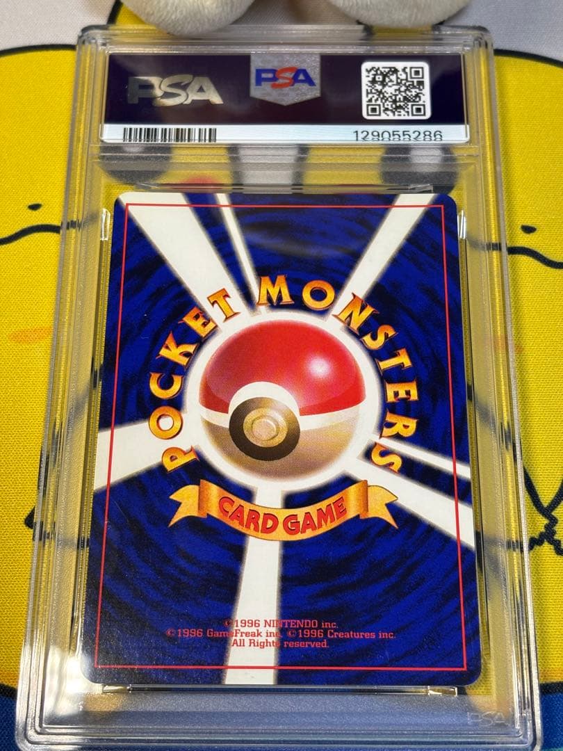 PSA10 ポケモンカード旧裏 NEO ピチュー129055286