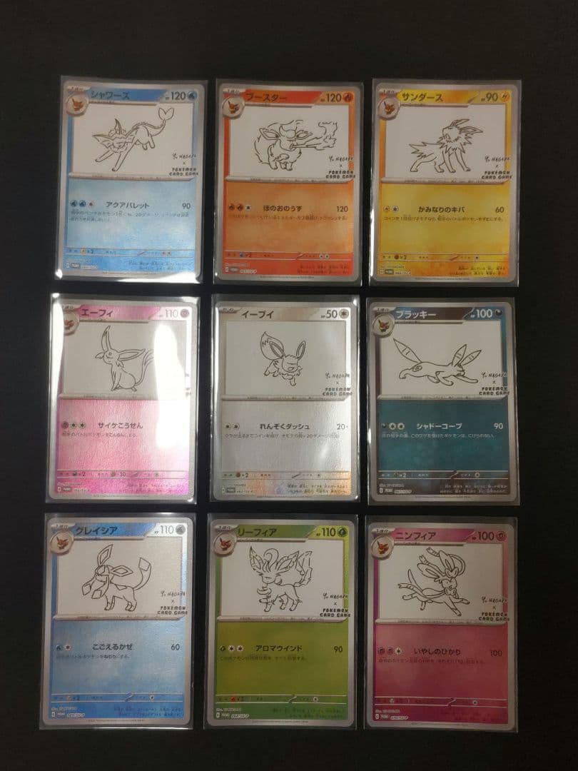 ポケモンカード YU NAGABA プロモ 長場雄 イーブイ ブイズコンプリート