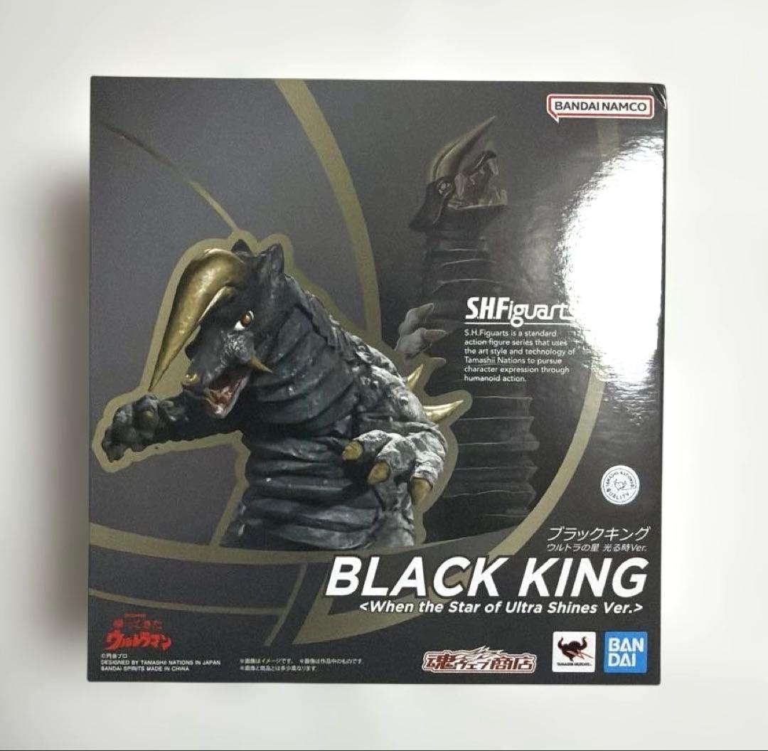 S.H. フィギュアーツ ブラックキング ウルトラの星光る時