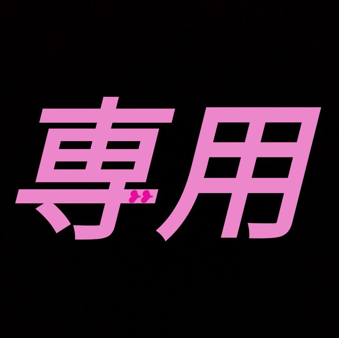 クロネコヤマト便　正規品　チェンエラペンライト