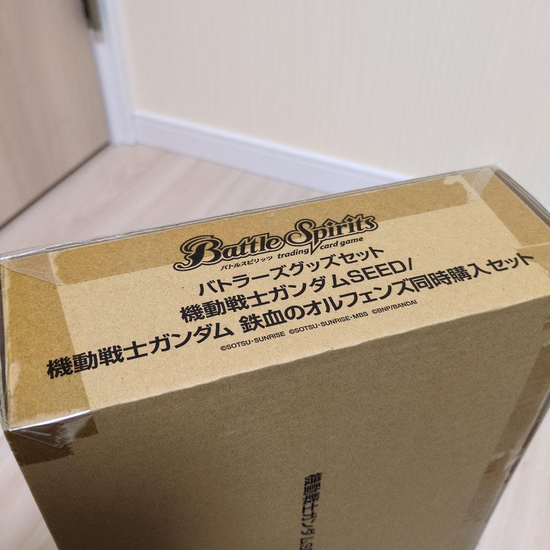 バトルスピリッツ バトラーズグッズセット ガンダムSEED/鉄血のオルフェンズ②
