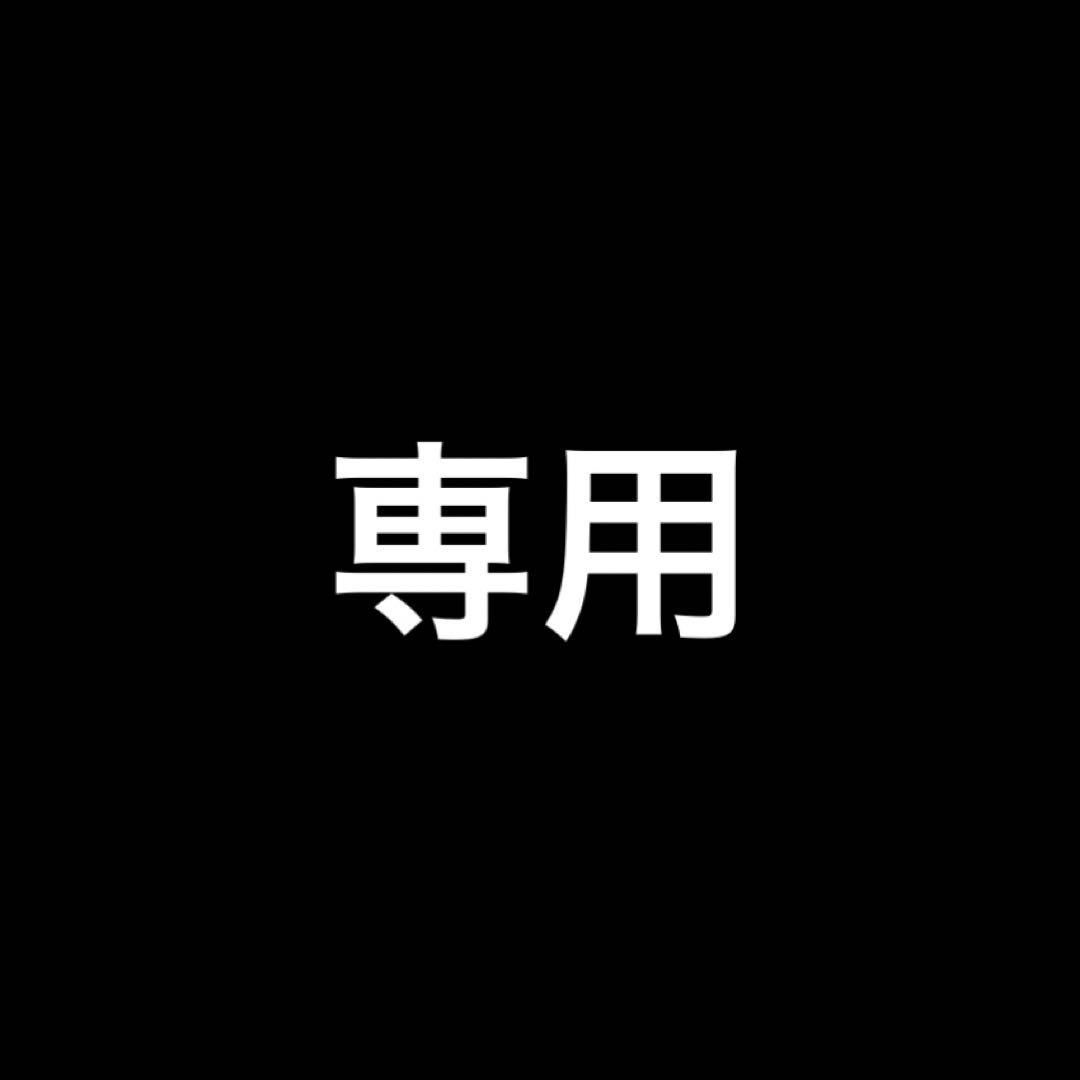 星野