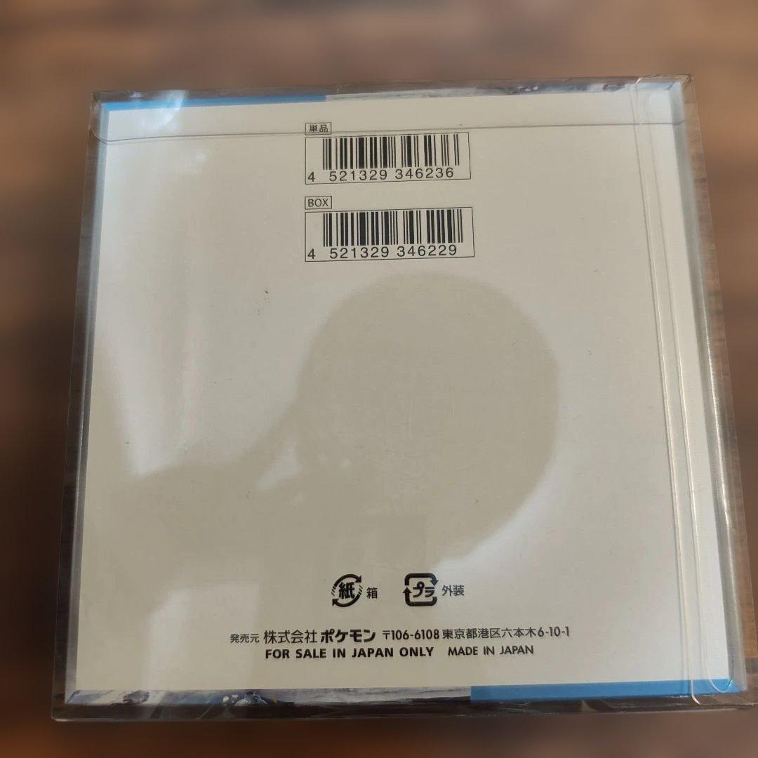 【ポケモンカードゲーム】 スノーハザード 1BOX 未開封、シュリンク付
