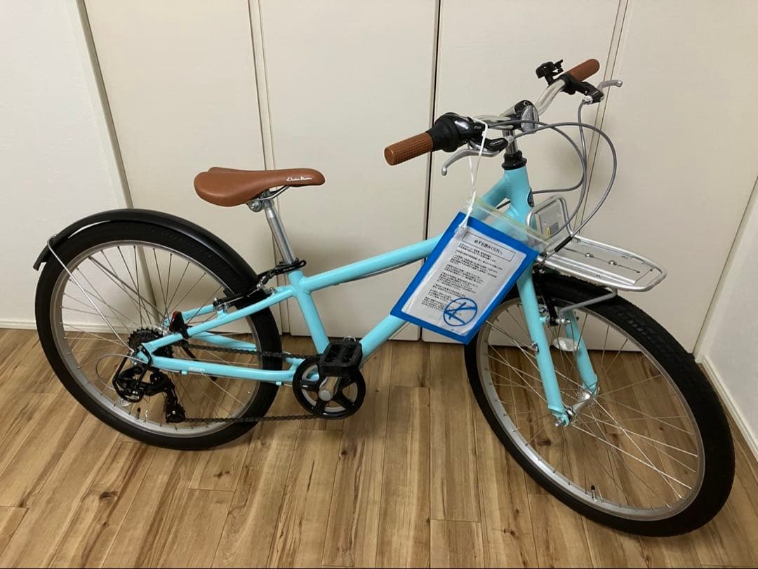 自転車　子供用 コーダブルーム　 アッソン　 24インチ