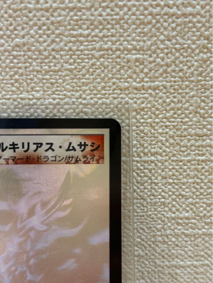 【美品】ヴァルキリアスムサシ シークレット