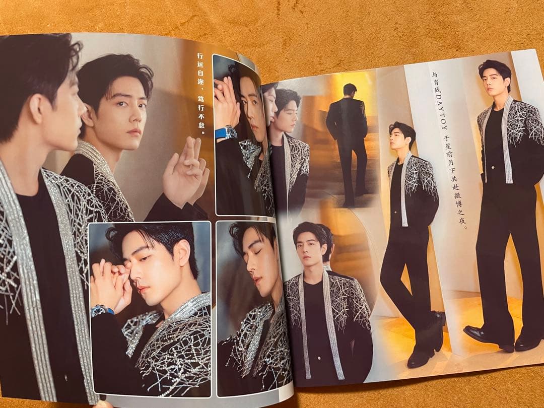 肖戦　スタジオ2023最新34P写真集(二)