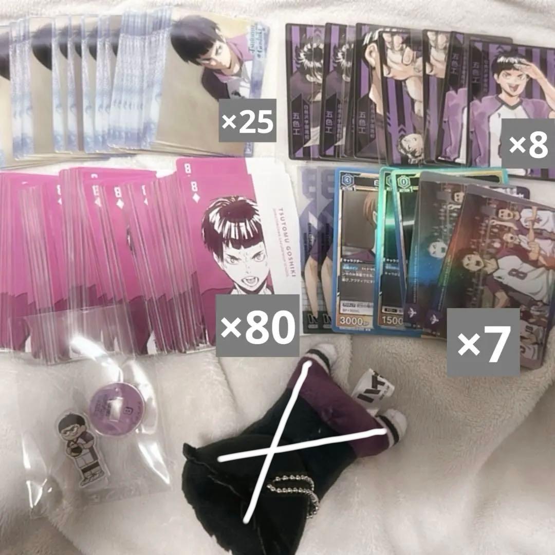 ハイキュー 五色工 まとめ売り