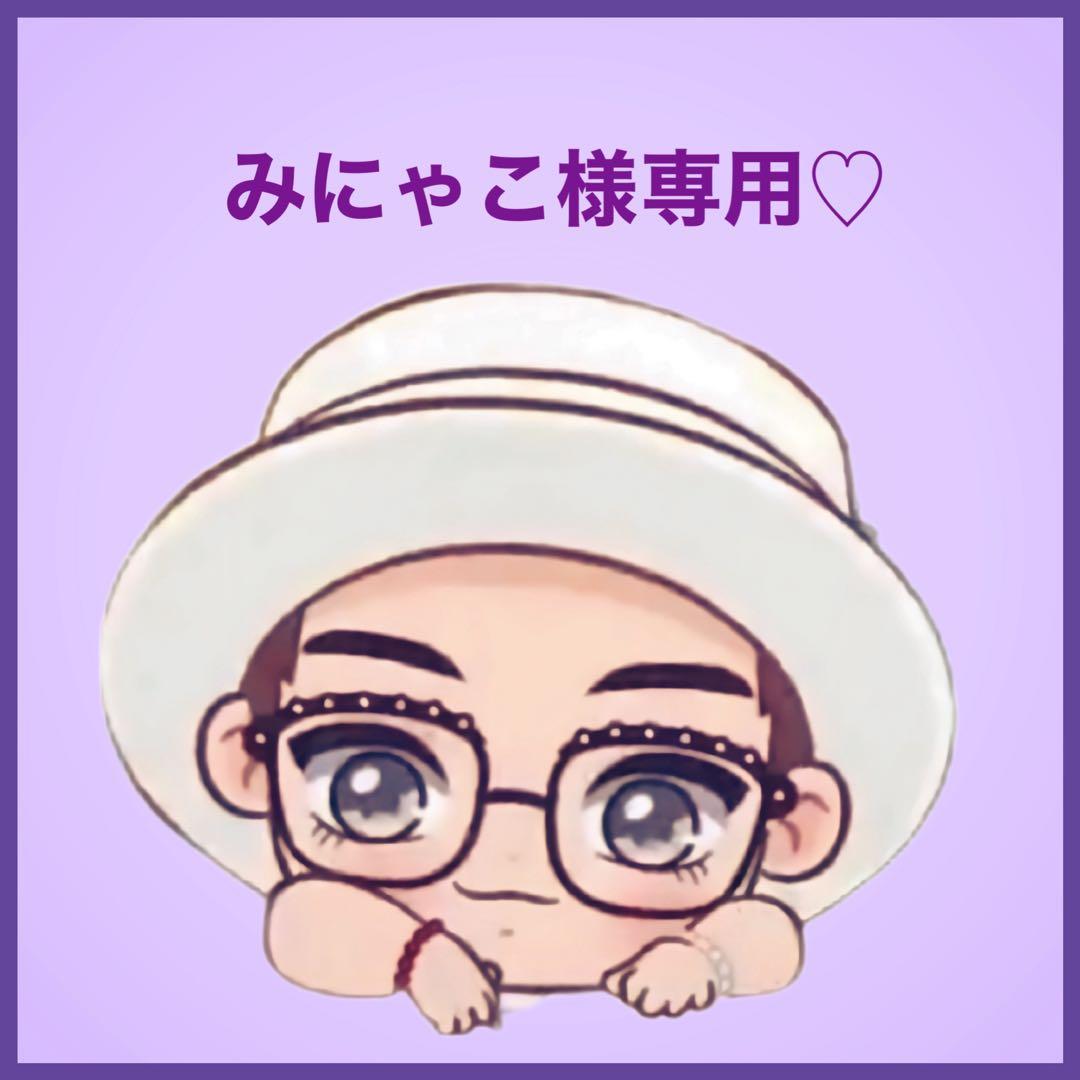 みにゃこです♡⃛