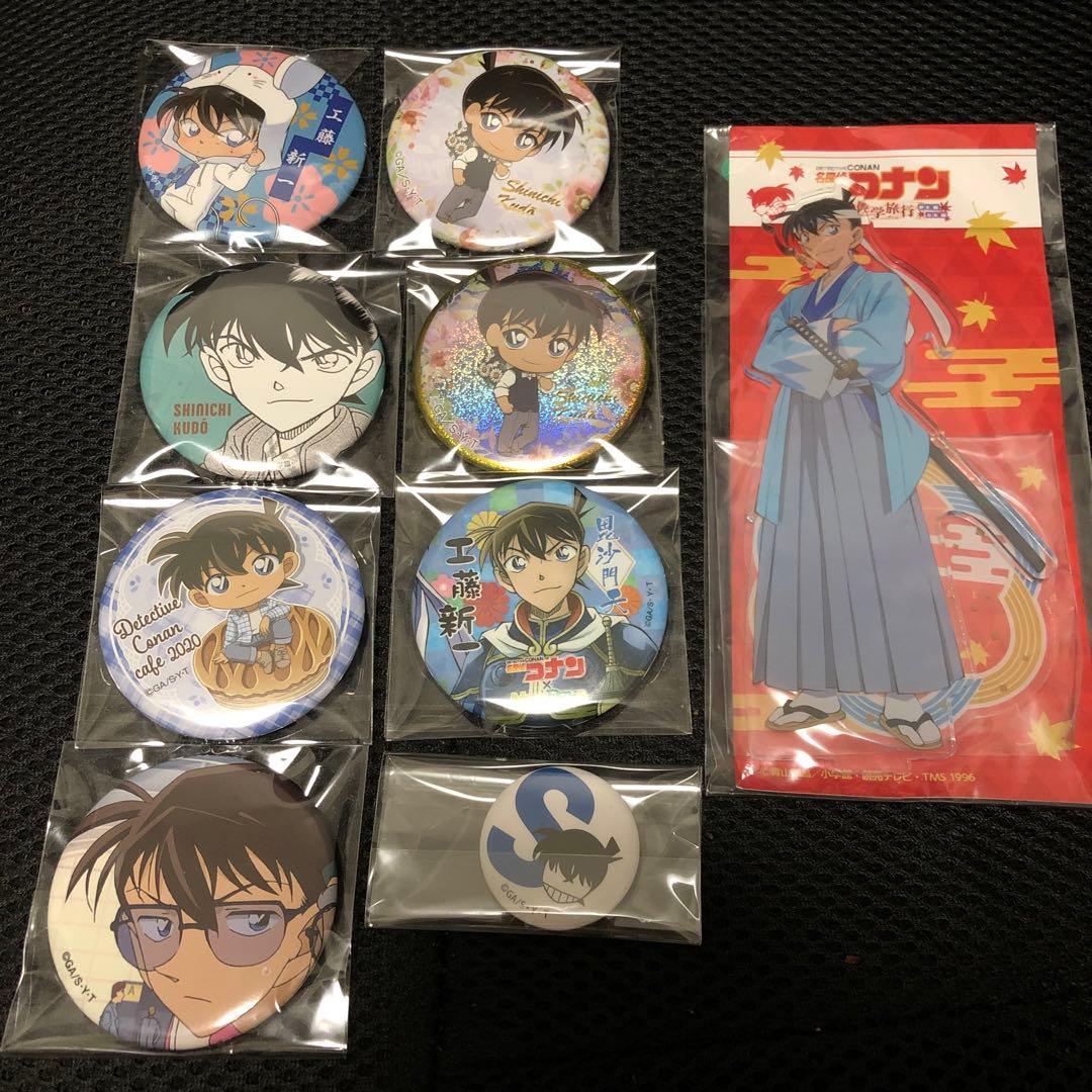 名探偵コナン　缶バッジ　工藤新一　紅の修学旅行　9点セット