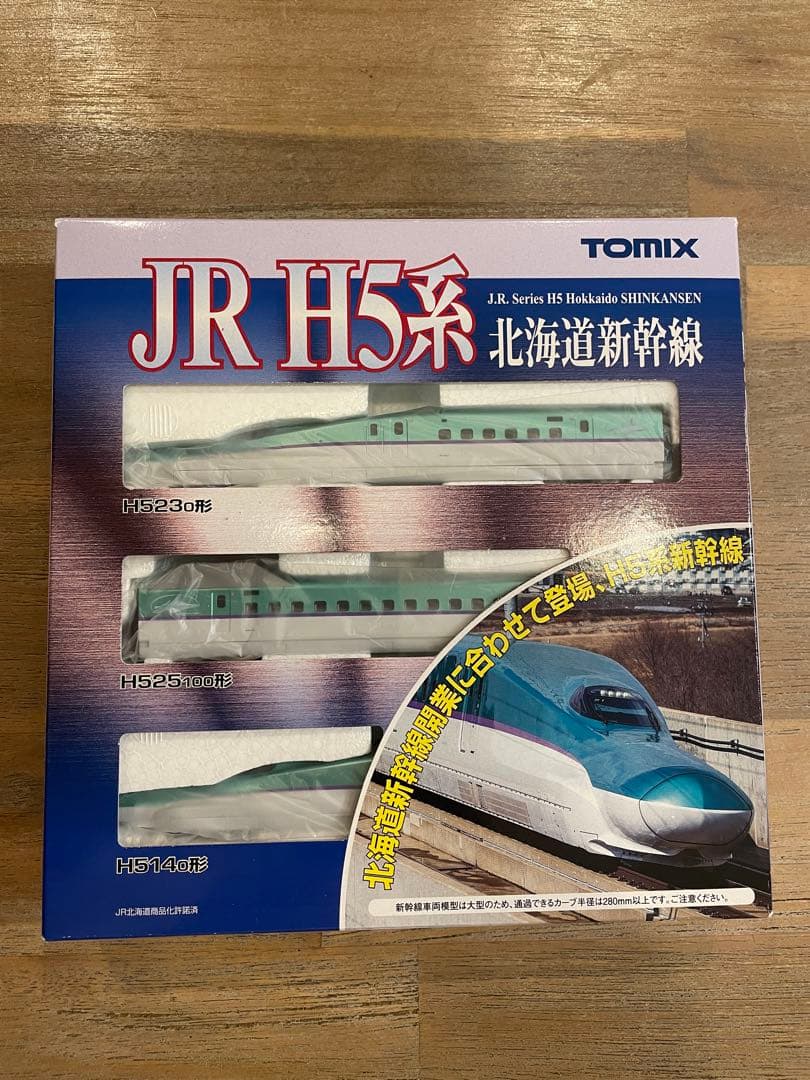 TOMIX 92566 H5系 ３両基本セット