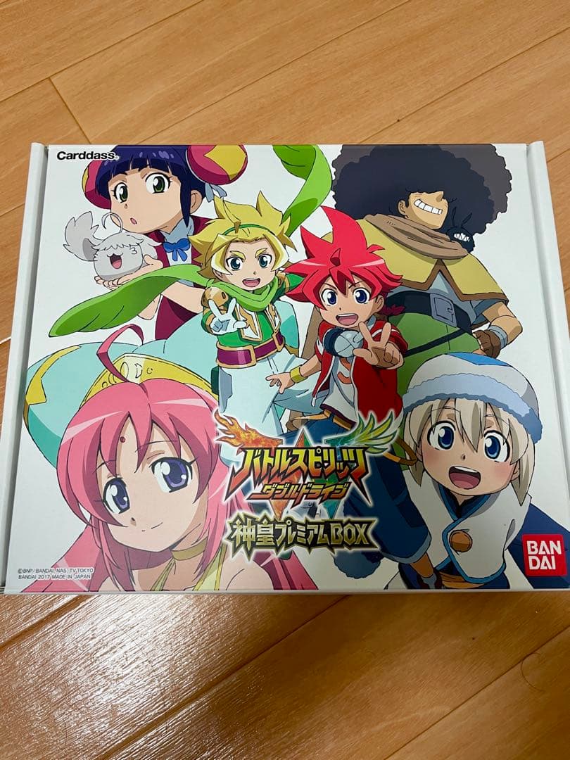 ダブルドライブ 神皇プレミアムBOX プレミアムバンダイ限定